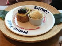 フレンチトースト