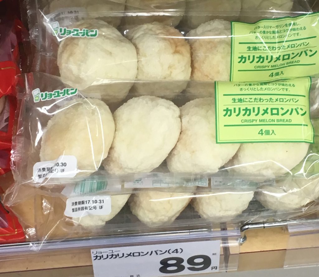 カリカリメロンパン