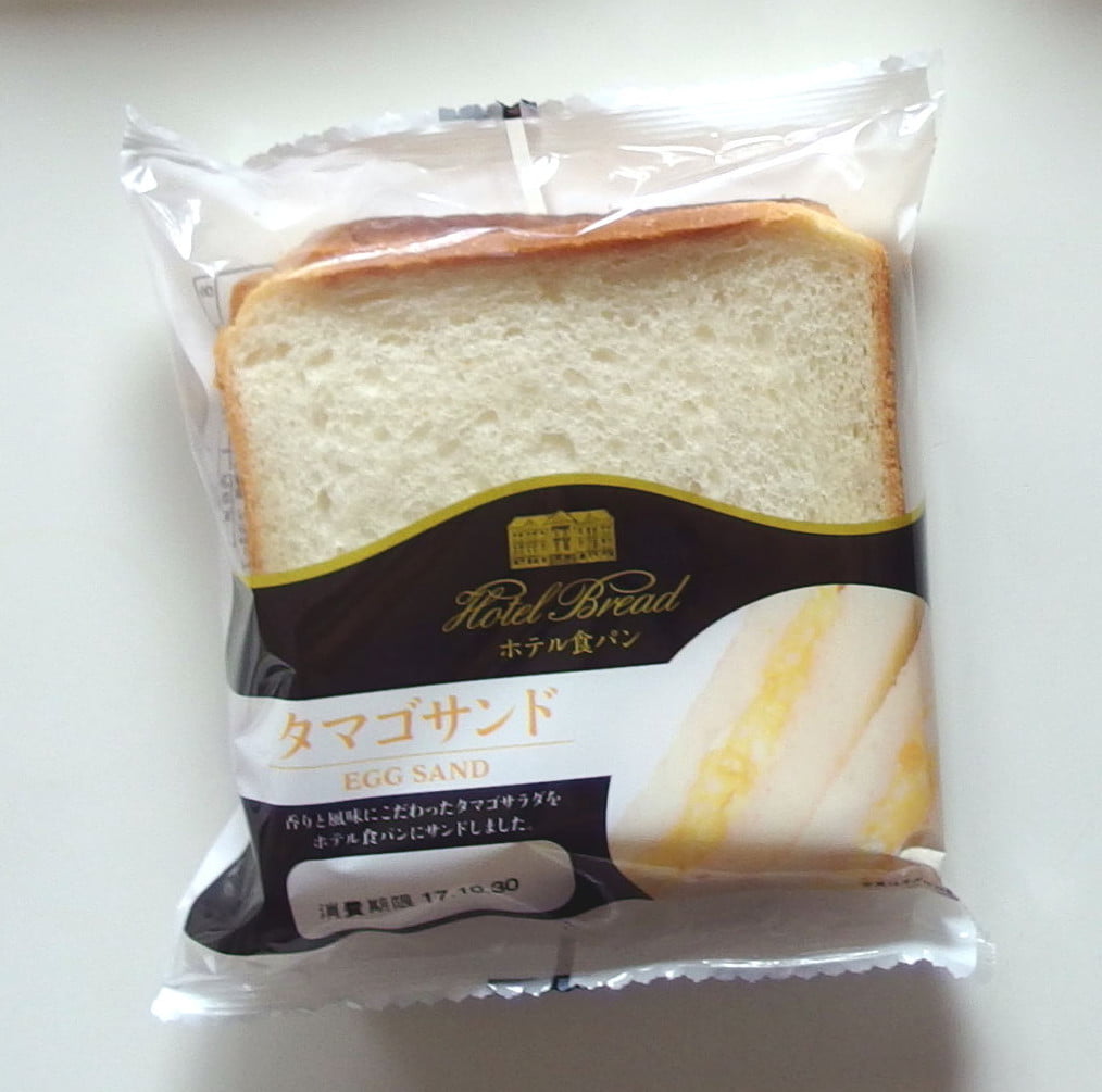 ホテルタマゴサンド