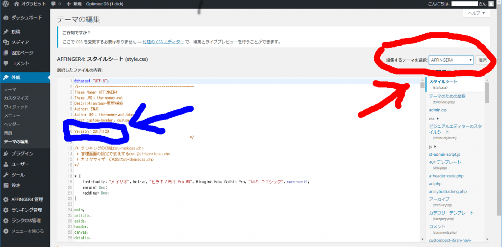 ダッシュボード