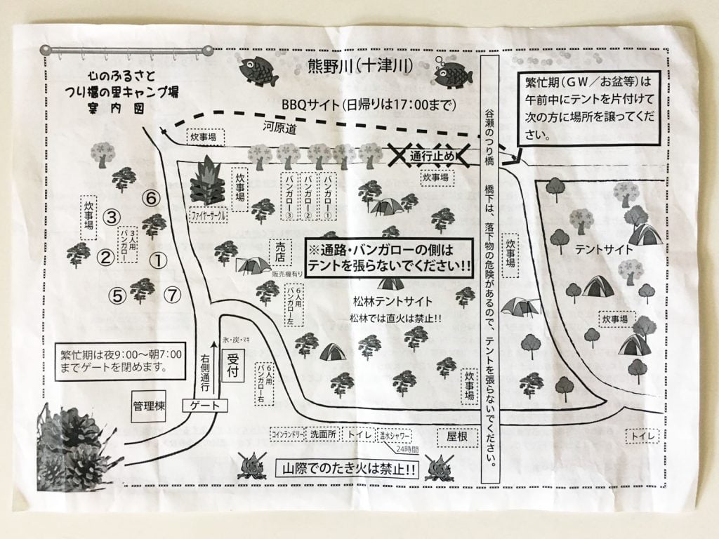 つり橋の里キャンプ場サイトマップ