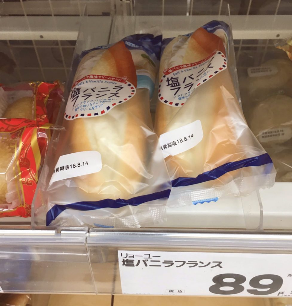 塩バニラフランス