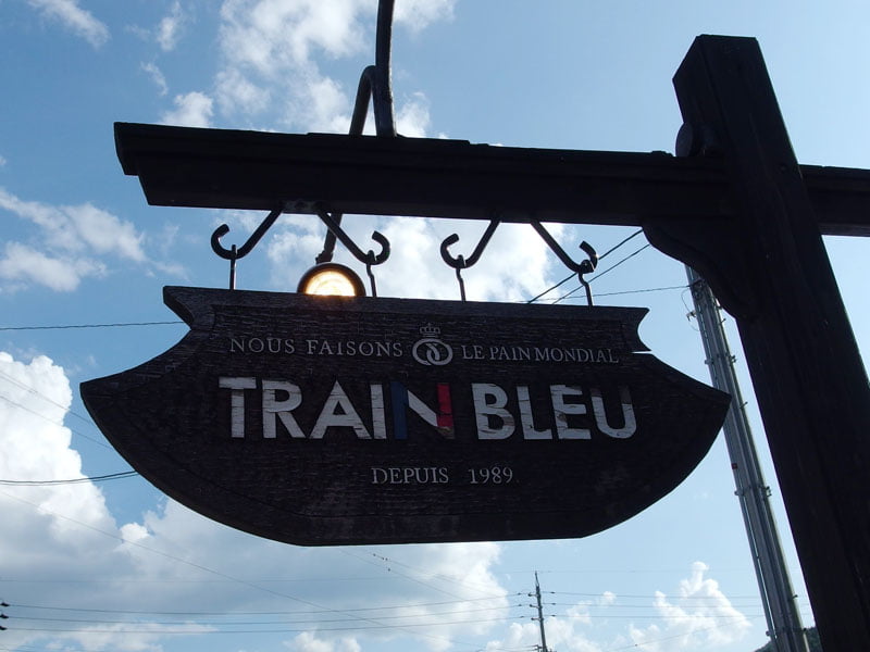 高山のパン屋トランブルー