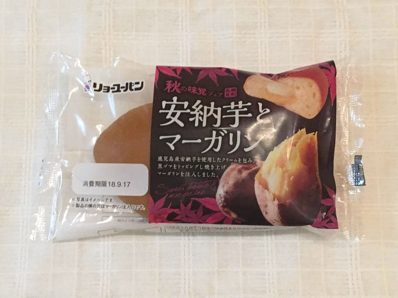 安納芋とマーガリン