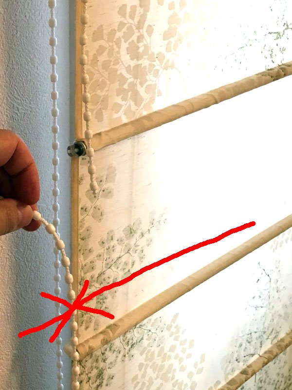 ボールチェーンをカット