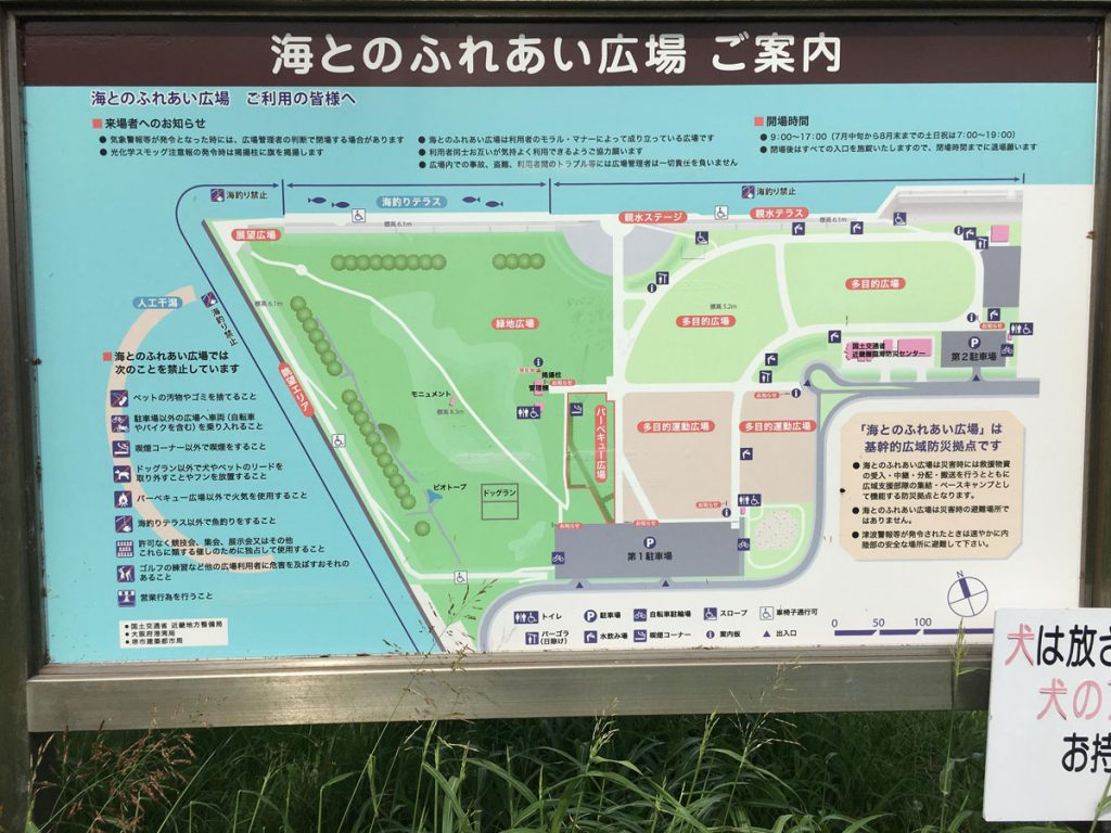 海とのふれあい広場案内図