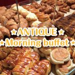 アンティークモーニングビュッフェ