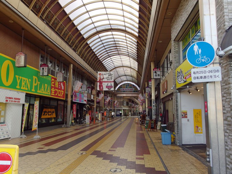 天理本通り商店街