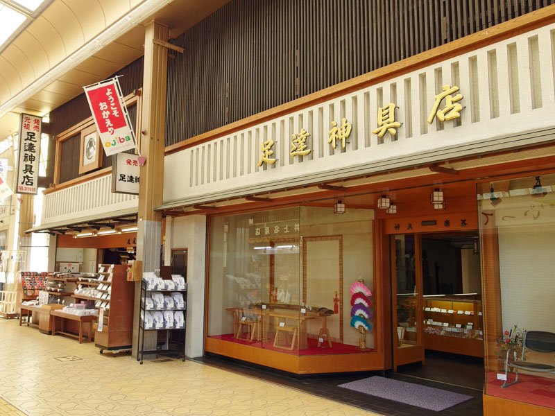 商店街の店、神具店