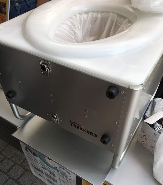 ポータブルトイレ