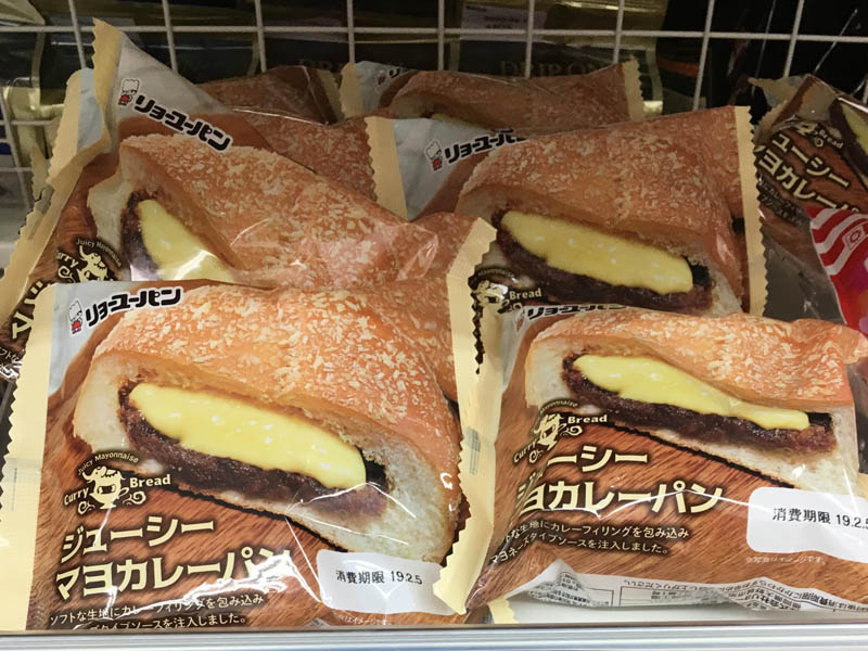 ジューシーマヨカレーパン