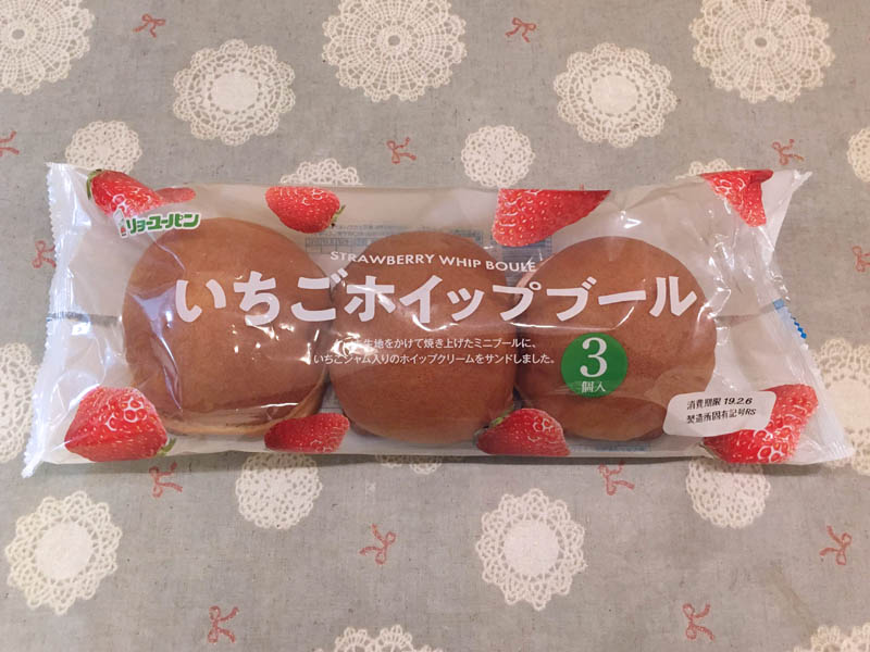 いちごホイップブール