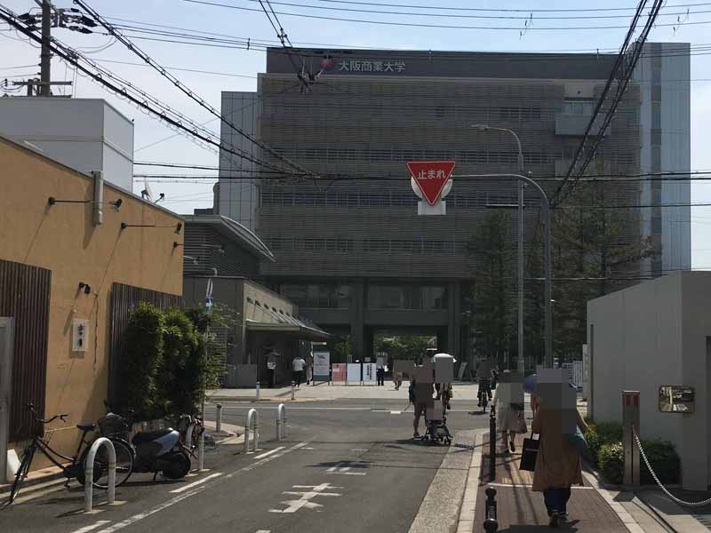 大阪商業大学