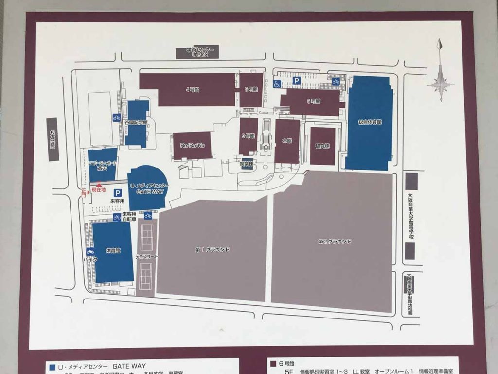 大阪商業大学案内図