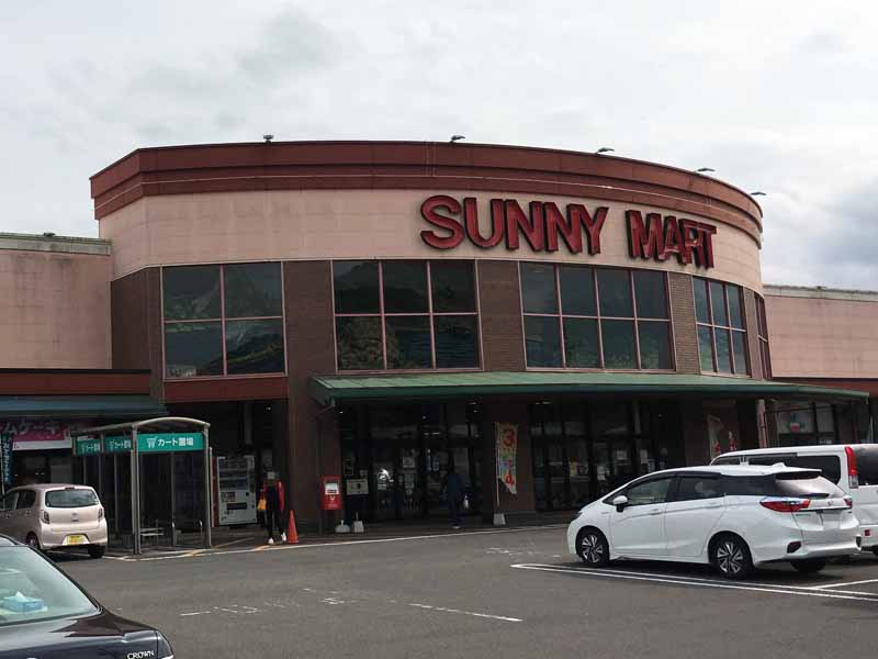 サニーマート