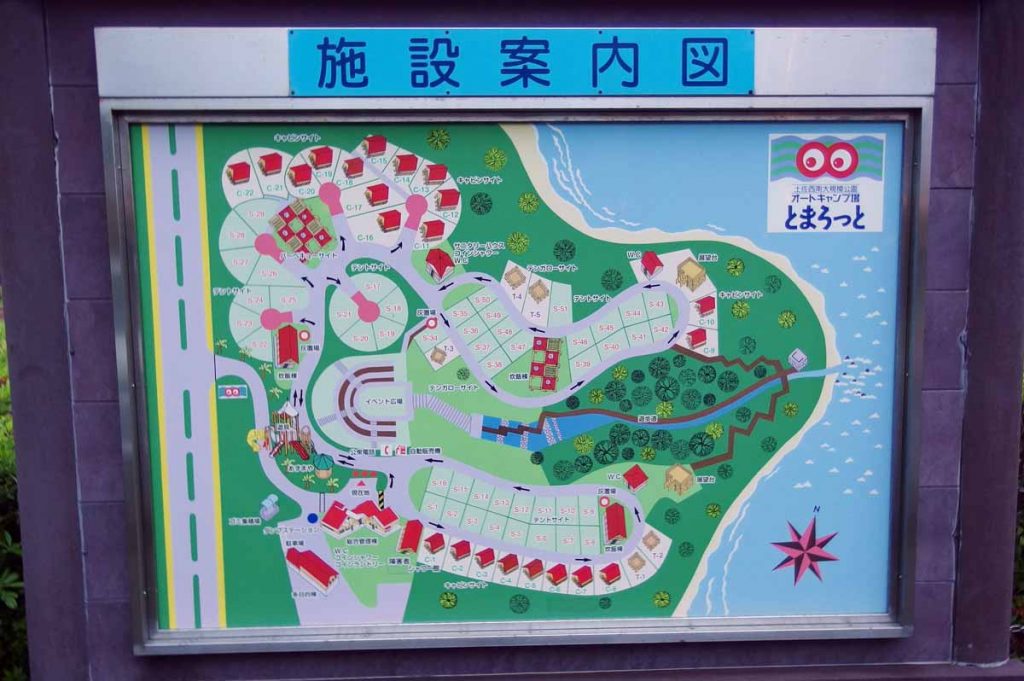 とまろっと施設案内図