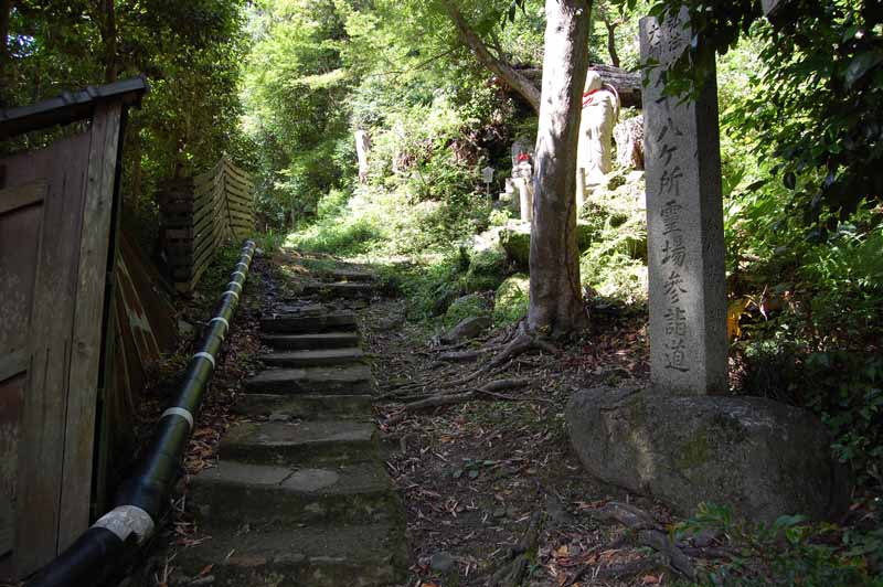 矢田寺八十八ヶ所へんろ道