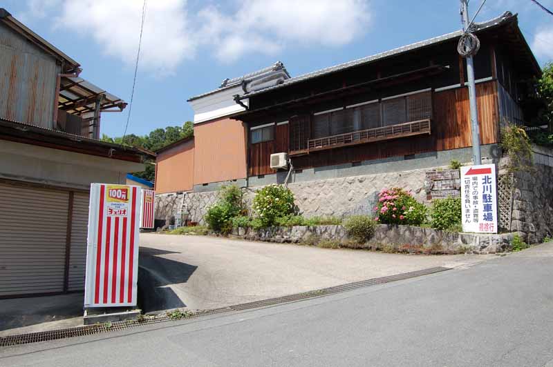 矢田寺、北川駐車場