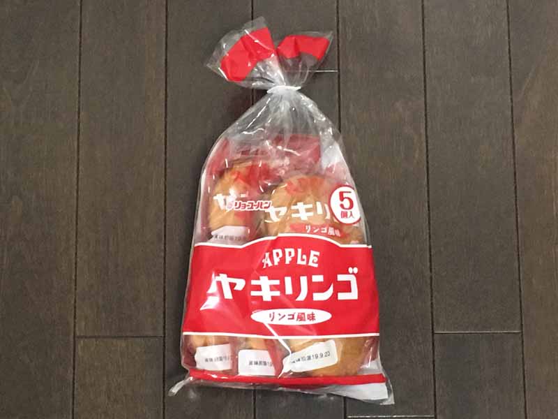 リョーユーパン、ヤキリンゴ