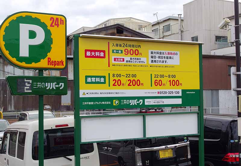 生野コリアタウン駐車場