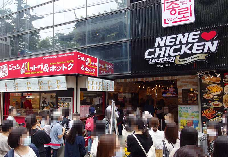 ネネチキン混雑