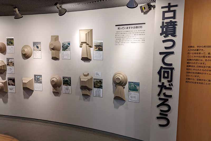 馬見丘陵公園の公園館