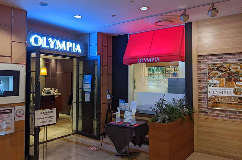 オリンピアの入口