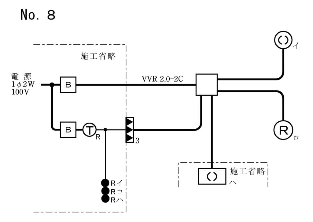 第二種電気工事士公表候補問題No.8