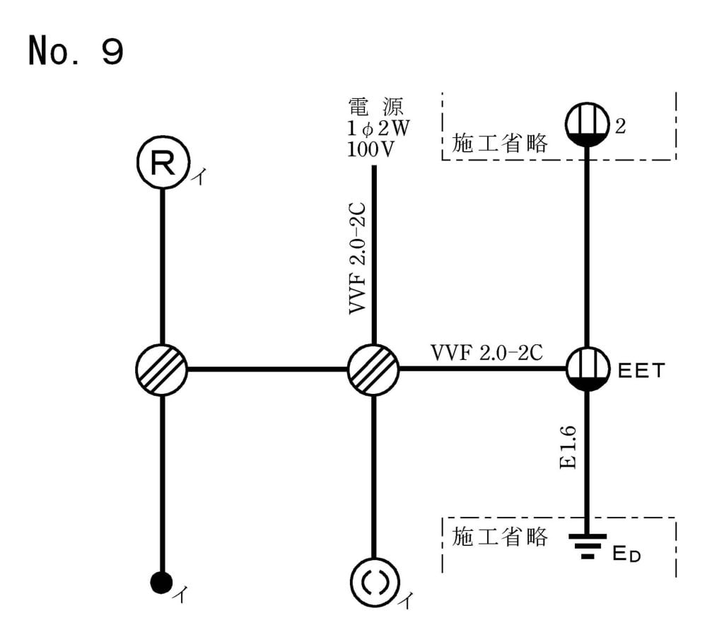 第二種電気工事士公表候補問題No.9