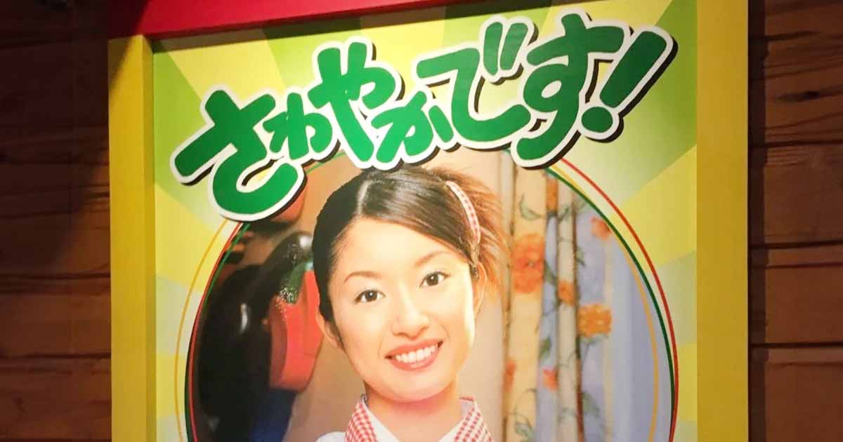 さわやかガール