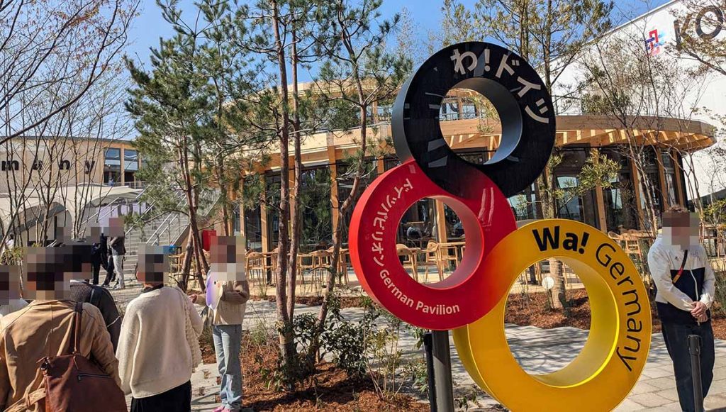 ドイツパビリオン