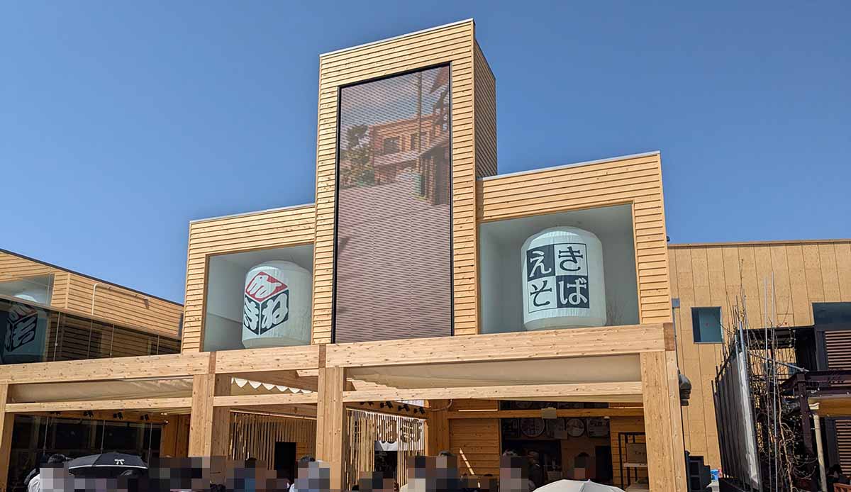 大阪万博まねきの究極の駅そばレビュー