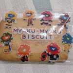 大阪万博お土産クッキー